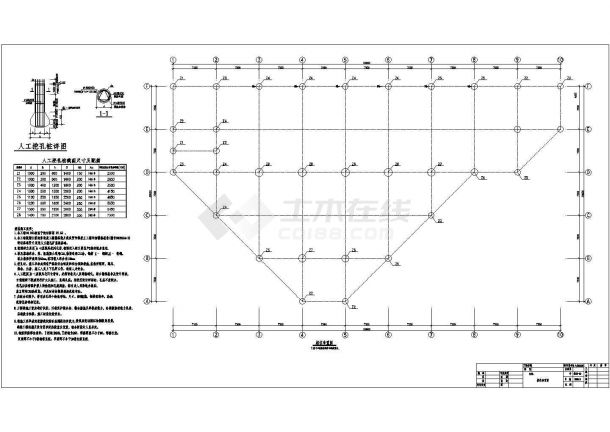 [南京]某局部4层框架农贸市场结构施工图纸-图一