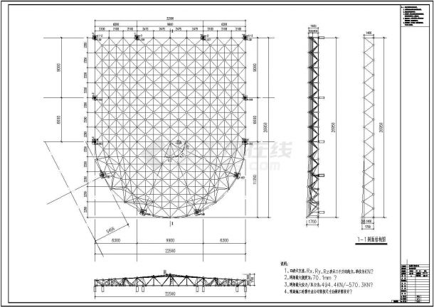 [山东]某大型网架结构多功能厅屋面结构施工CAD图-图一