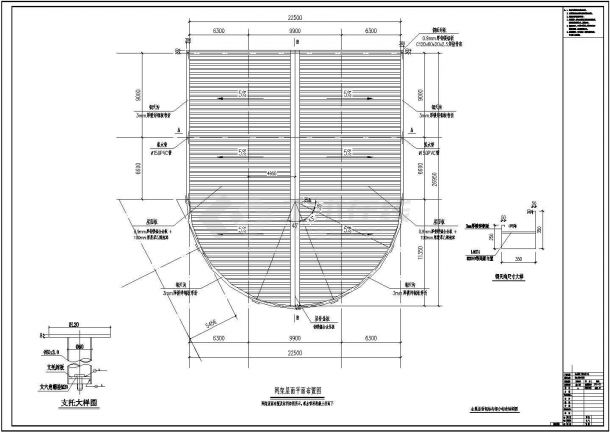 [山东]某大型网架结构多功能厅屋面结构施工CAD图-图二