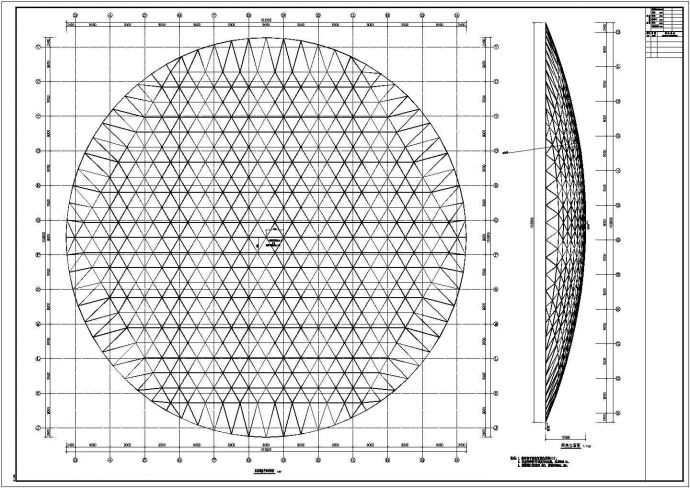 某103米跨球壳网架结构施工CAD图_图1