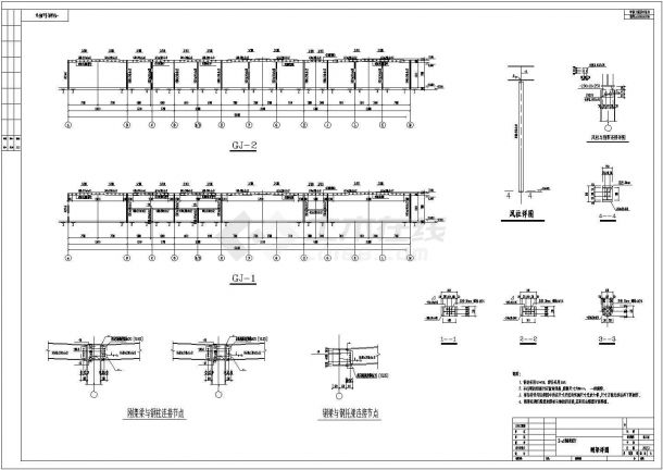 某单层排架结构大型汽车展厅结构施工CAD图纸-图二