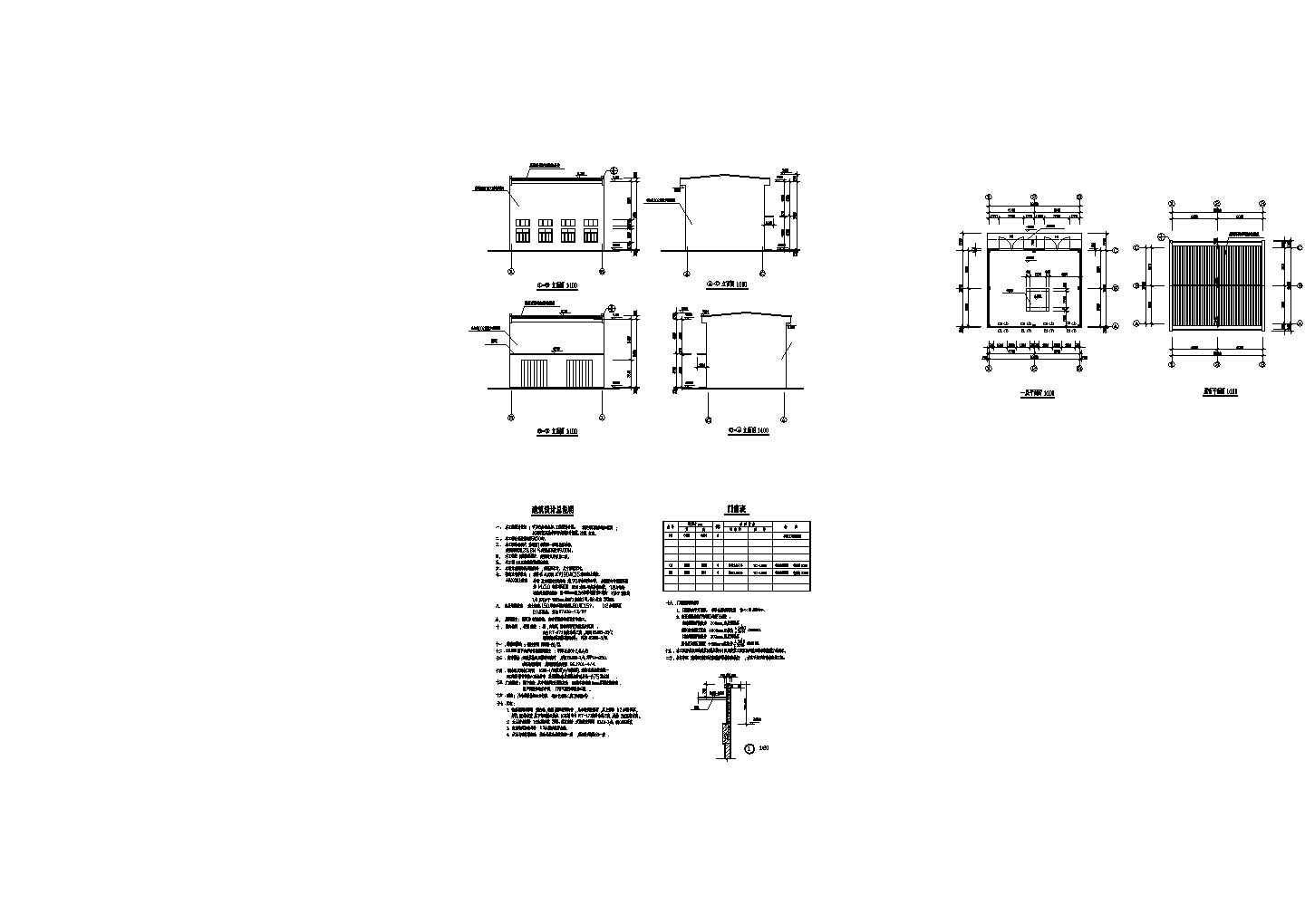 某地大型工业厂区房屋建筑设计方案详细施工CAD图纸