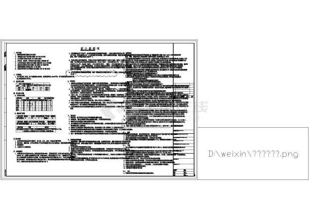 华东知名设计院办公楼变风量空调、内外分区-图一