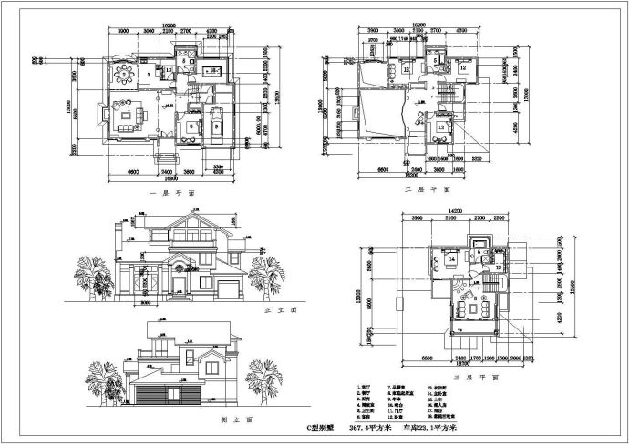 某市区经典高级小区小型别墅建筑详细设计方案施工CAD图纸_图1