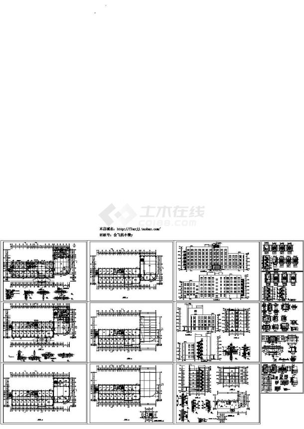 办公楼设计_北京某市政单位长56米宽30米6层办公楼建筑设计CAD图纸-图一