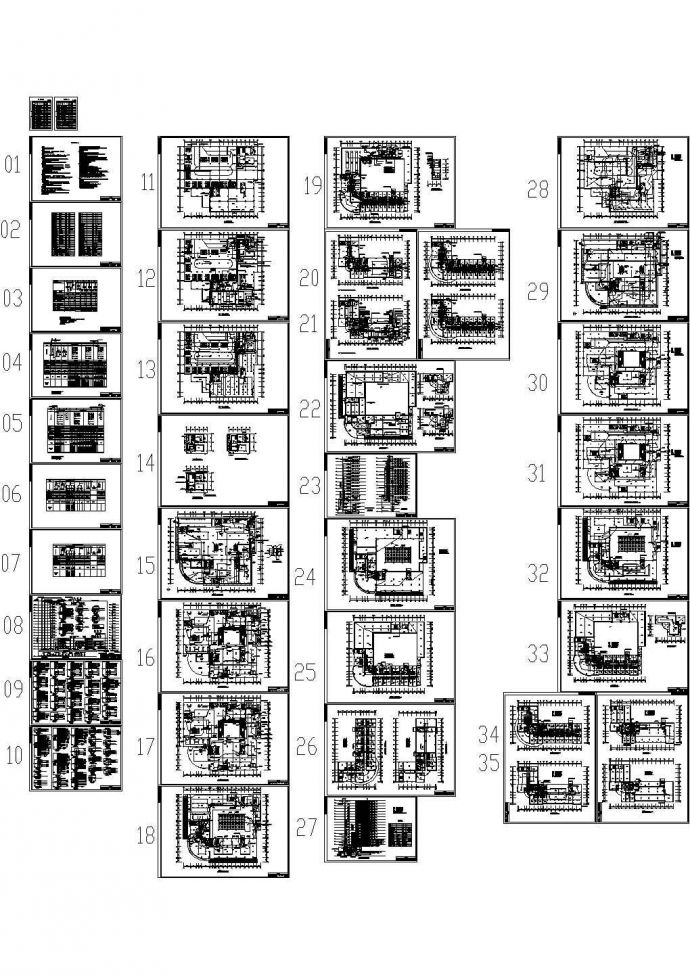 十六层商业和办公综合楼全套电气施工图_图1