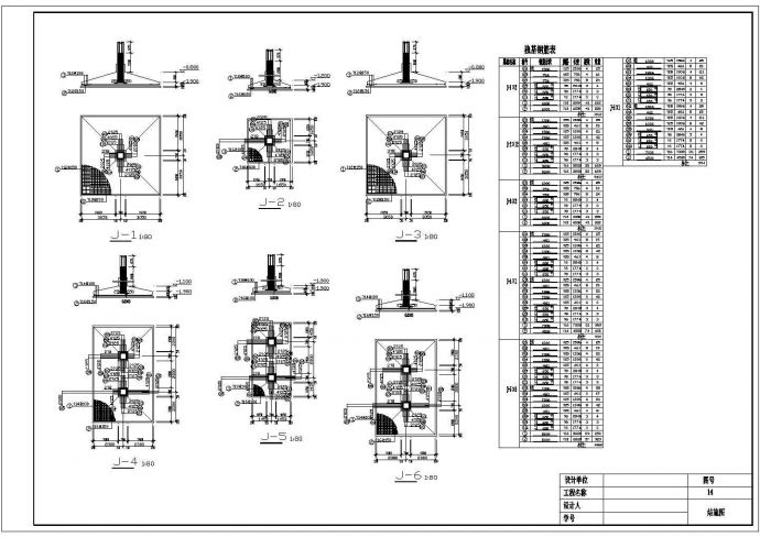 土木工程毕业设计_办公楼设计_土木工程毕业设计_某6层框架办公楼设计(含计算书、建筑结构设计图)CAD图纸_图1