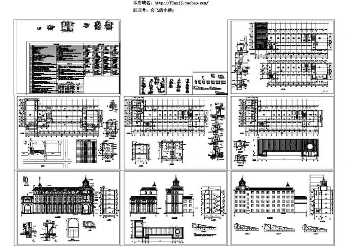 办公楼设计_郑州某3200平米5层综合办公楼全套建筑设计CAD图纸（含结构图）_图1