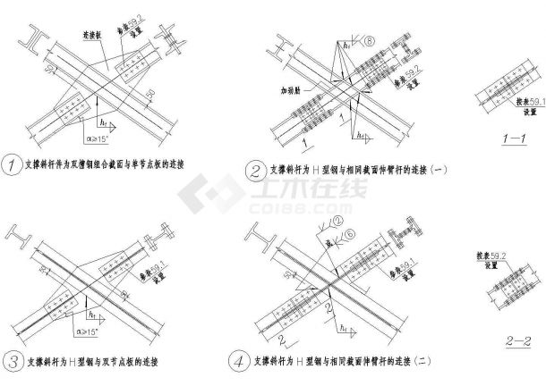 支撑斜杆件为双槽钢组合截面与单节点板的连接设计CAD图纸-图一