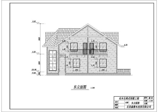 某实木北美式小型别墅建筑结构详细设计方案施工CAD图纸-图二