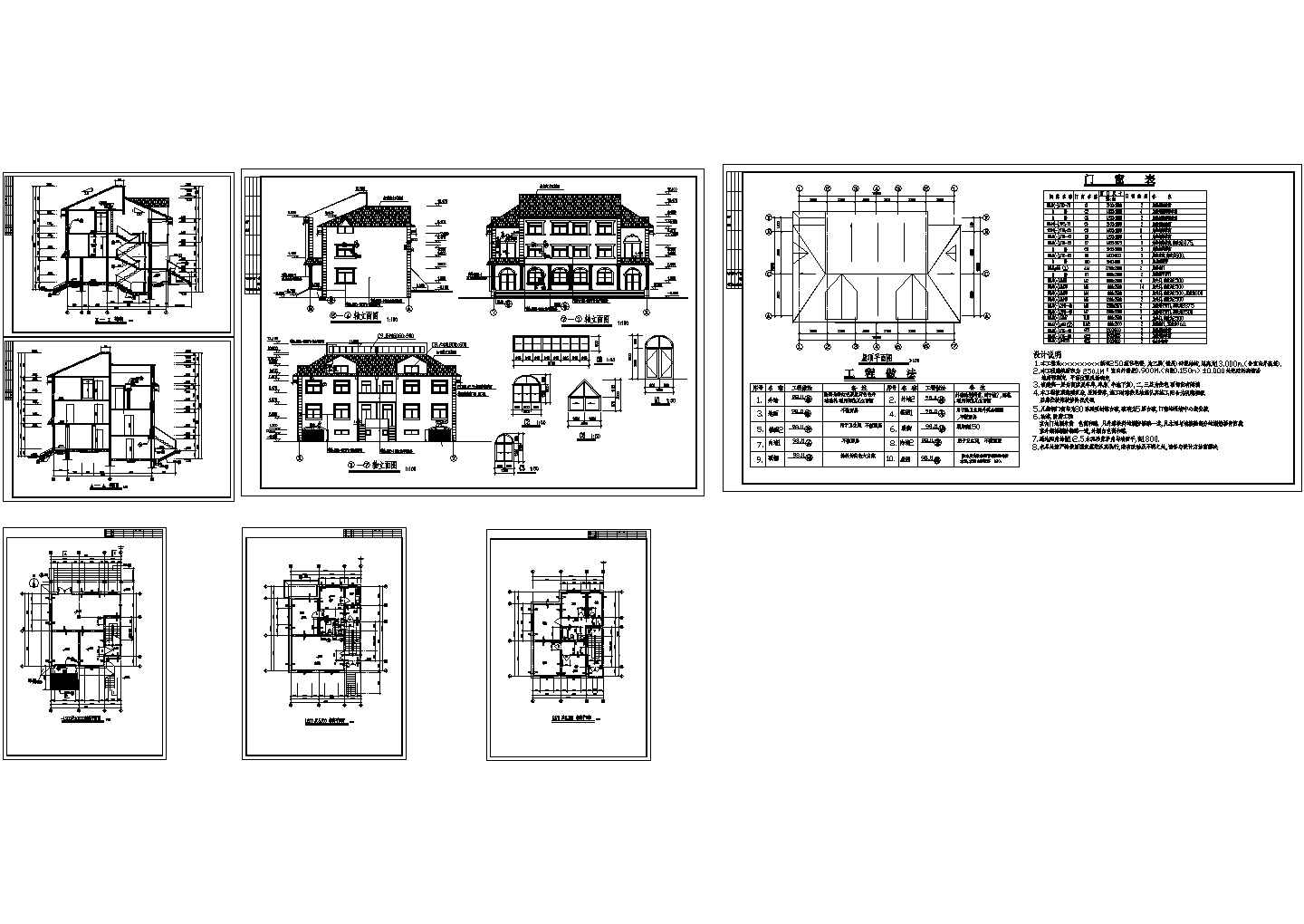 某经典现代欧式错层别墅建筑详细设计方案施工CAD图纸