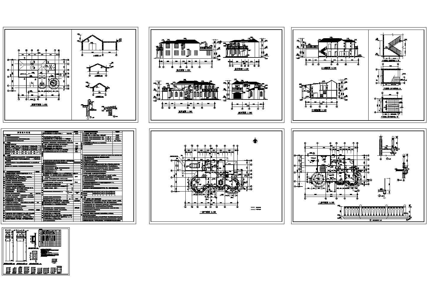 某现代经典欧式别墅建筑详细设计方案施工CAD图纸