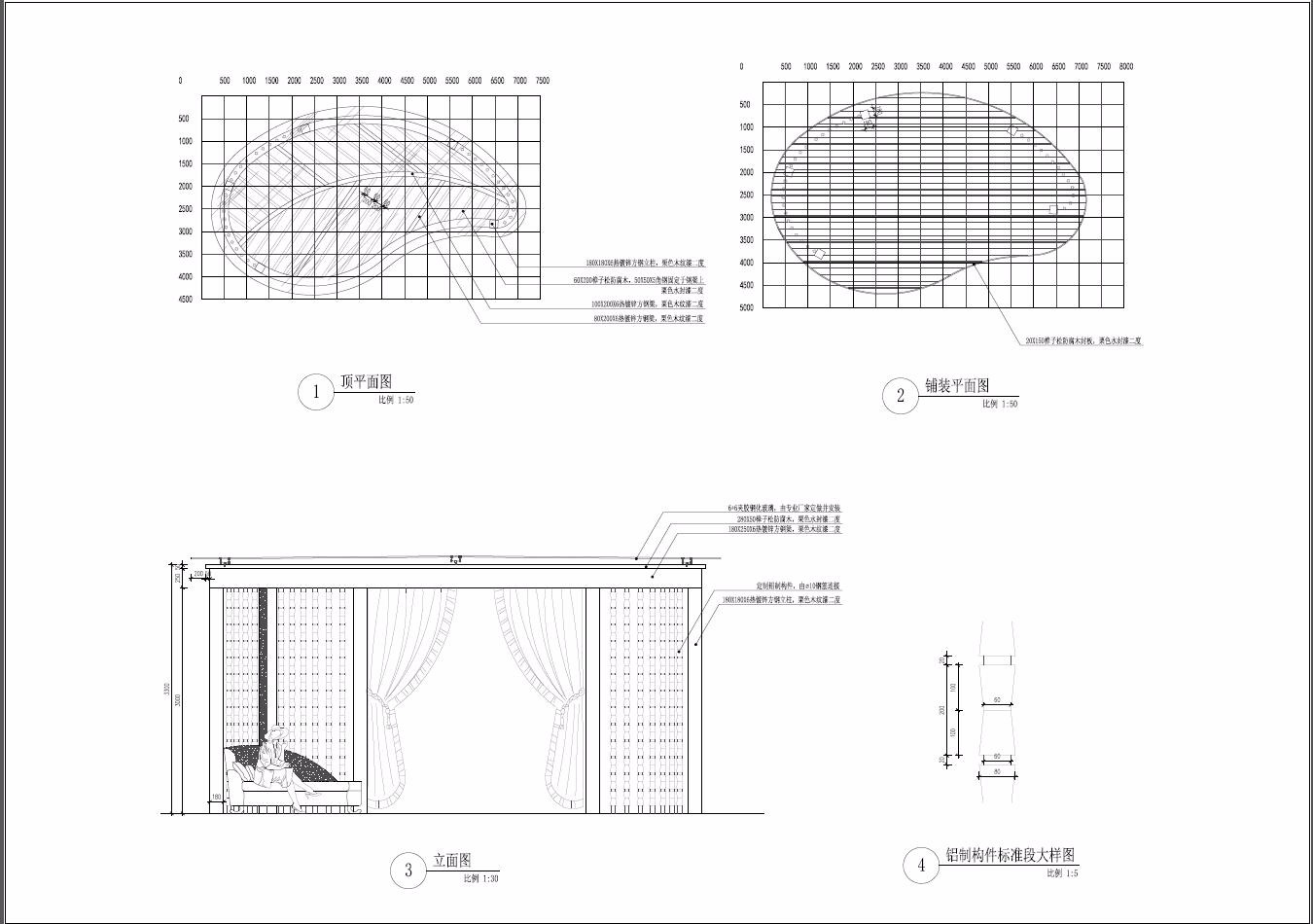 钢结构艺术异型叶片景观亭子廊架施工图详图  