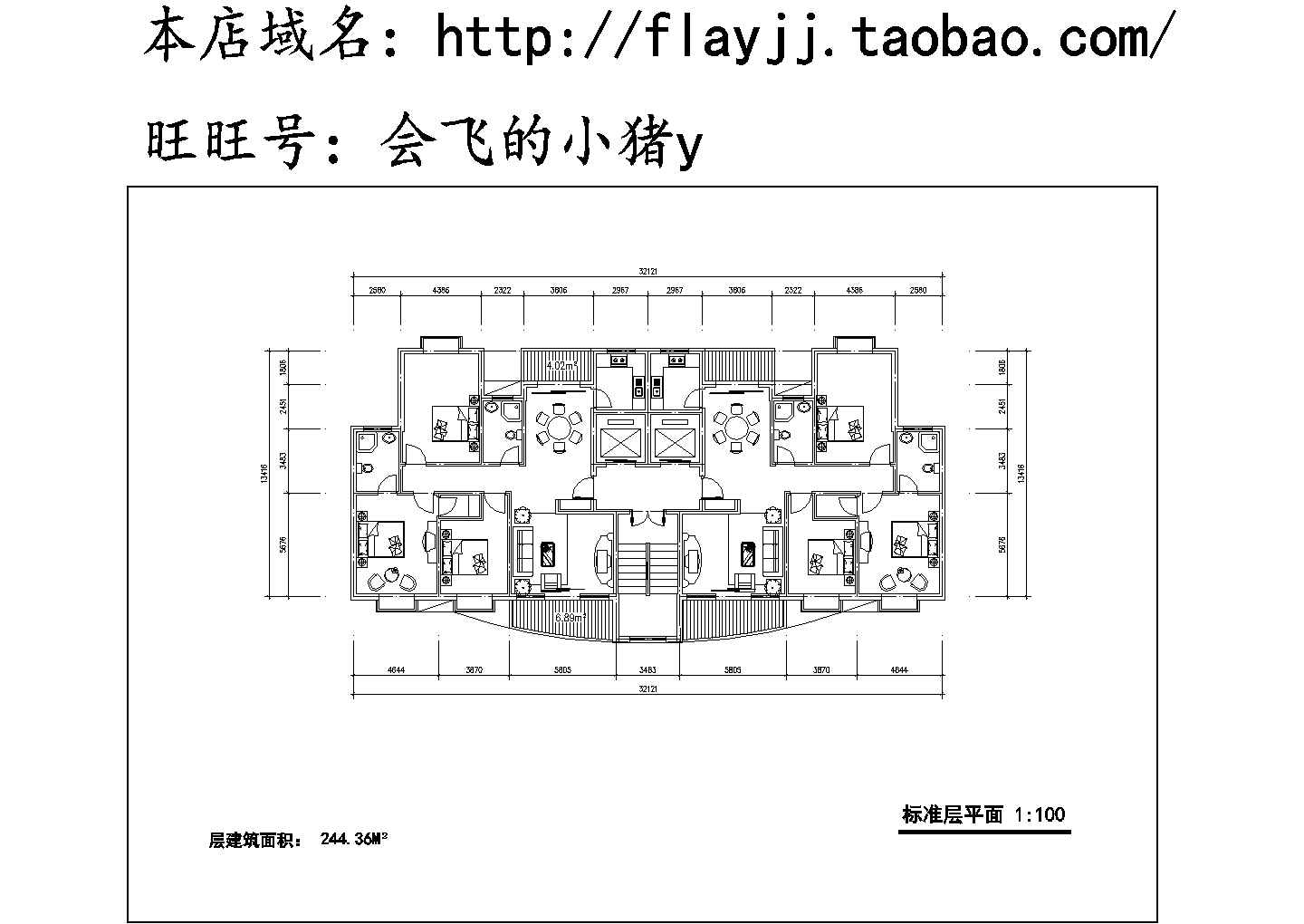 郑州某高档小区240平米标准层平面设计CAD图纸