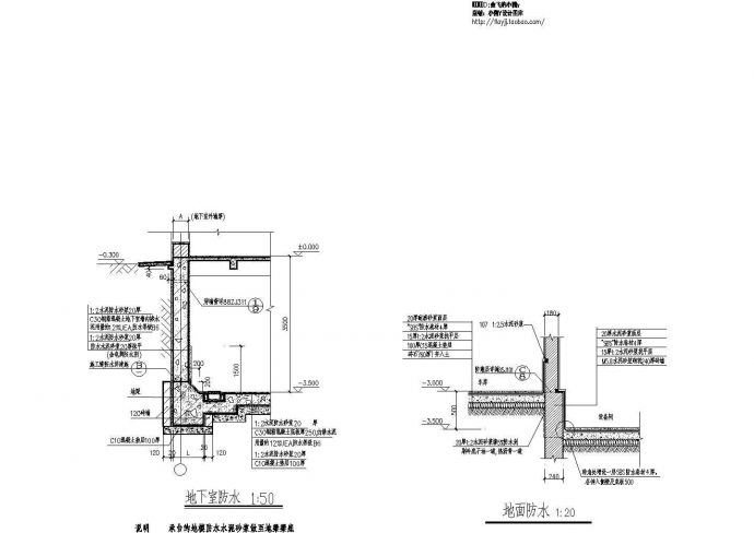 济南某民居房地下室防水工程设计CAD图纸_图1