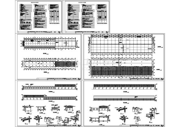 厂房设计_某砼钢厂房建筑结构详细设计施工方案CAD图纸-图一