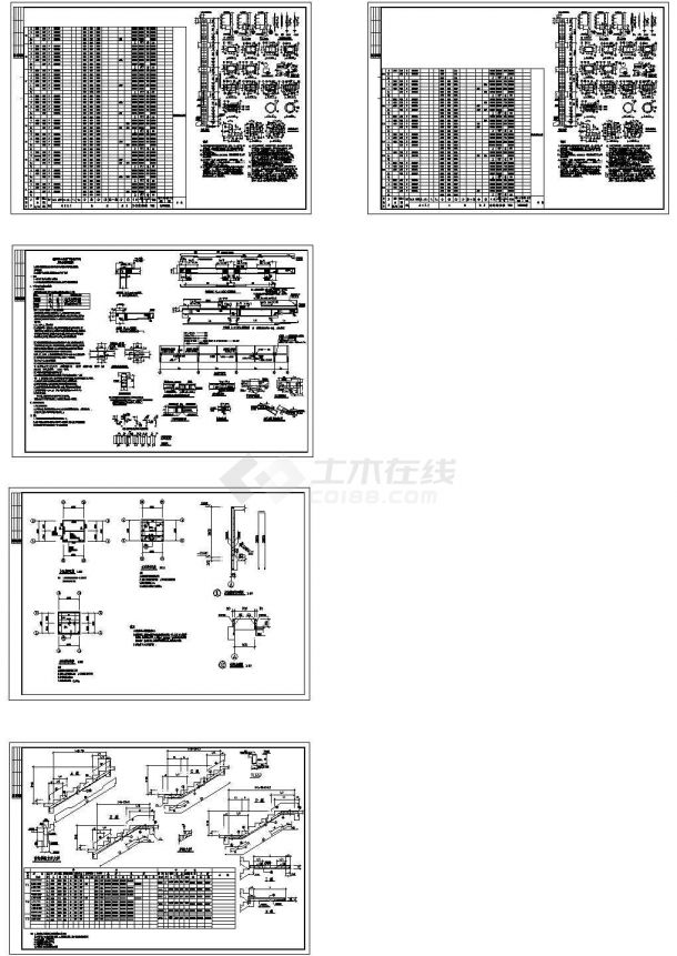 厂房设计_某厂房办公大楼建筑结构详细设计施工方案CAD图纸-图二