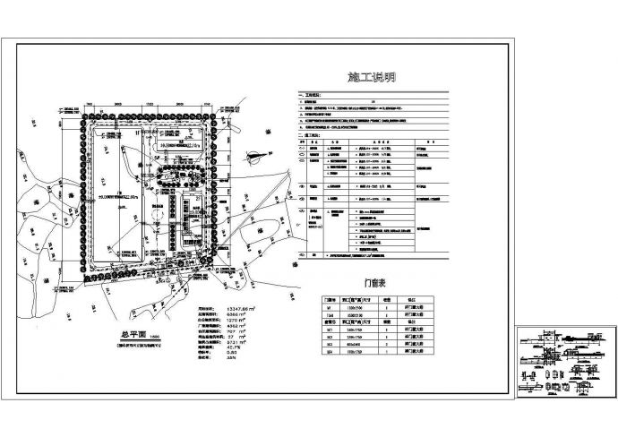 某厂区规划详细设计施工全套方案CAD图纸_图1
