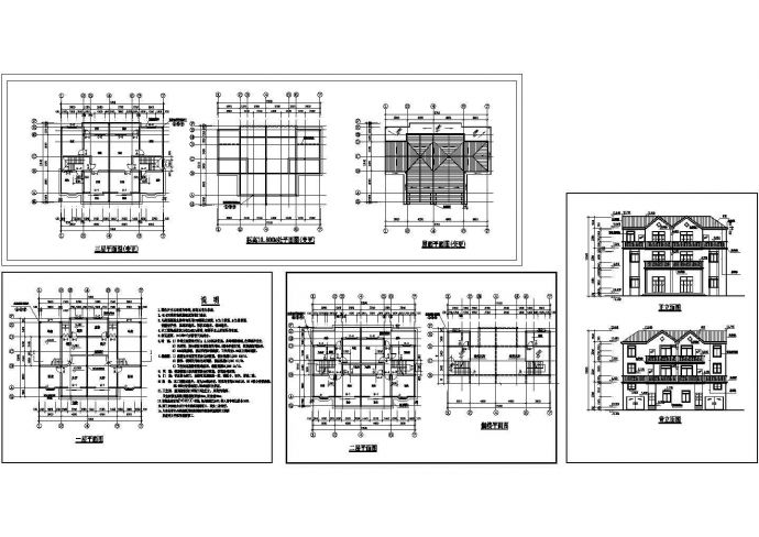 某现代经典大型别墅建筑设计施工方案详细CAD图纸_图1