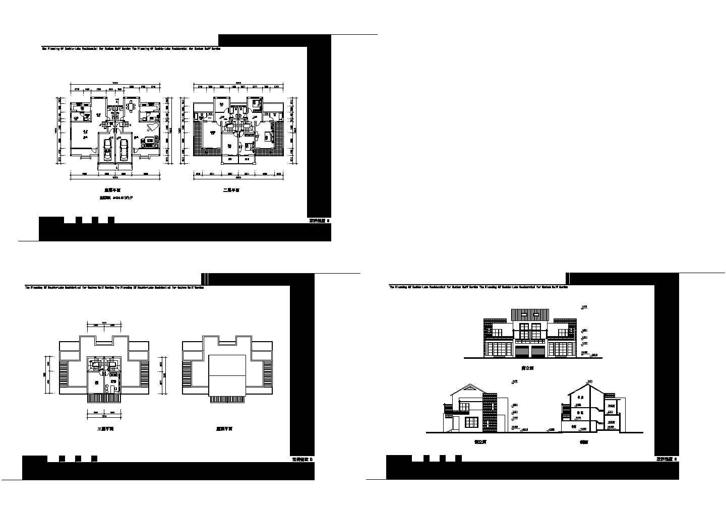 某小型现代连体别墅建筑详细设计施工方案平立剖CAD图纸