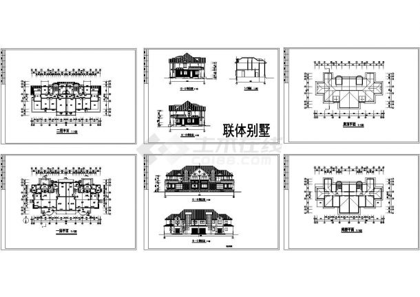 某现代小型联体别墅建筑详细设计施工方案CAD图纸-图一