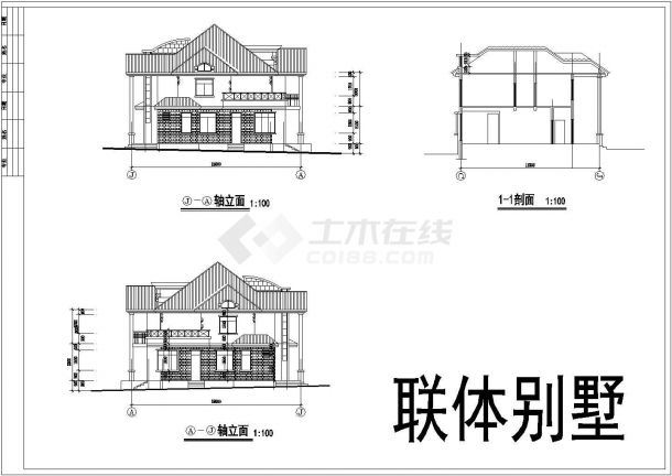 某现代小型联体别墅建筑详细设计施工方案CAD图纸-图二