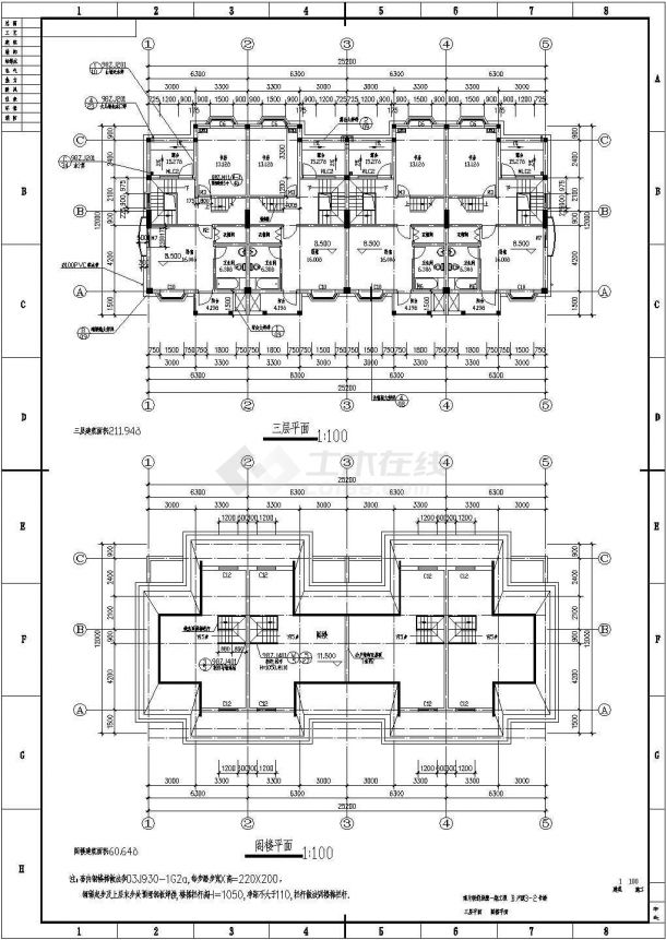 某经典联排小型别墅建筑详细设计施工方案CAD图纸-图二