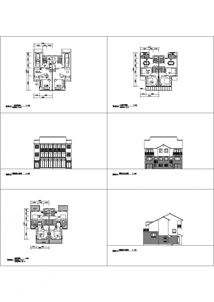 某连排北a别墅建筑方案设计详细施工CAD图纸_图1