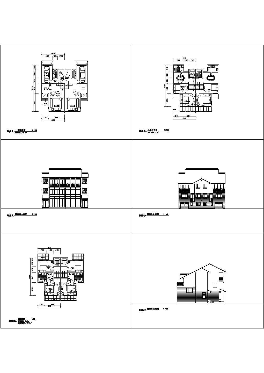 某连排北a别墅建筑方案设计详细施工CAD图纸