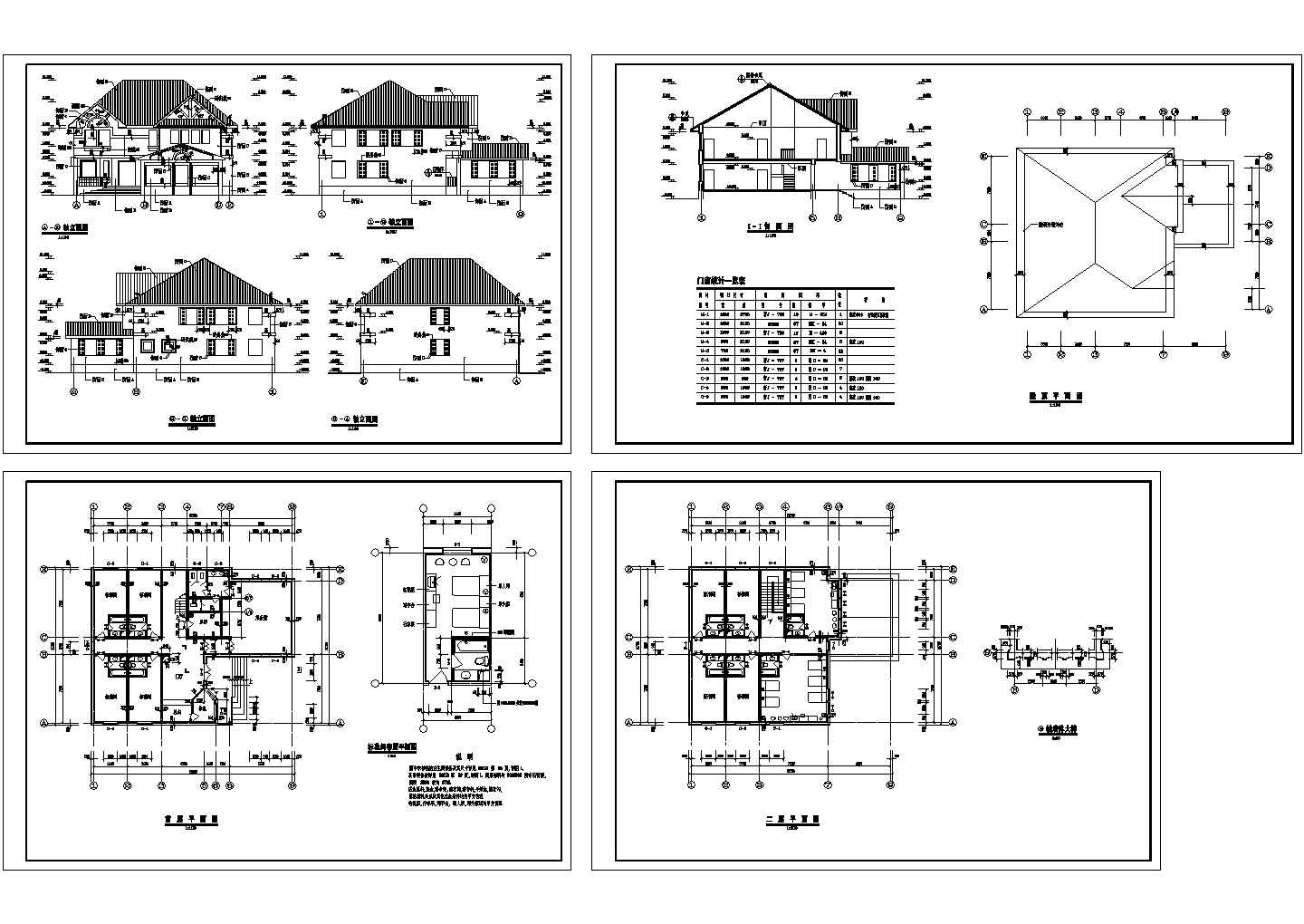 某景区独立式别墅建筑方案设计详细施工CAD图纸