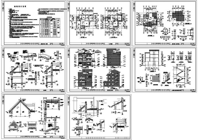 某精致独立式别墅建筑方案设计详细施工CAD图纸_图1