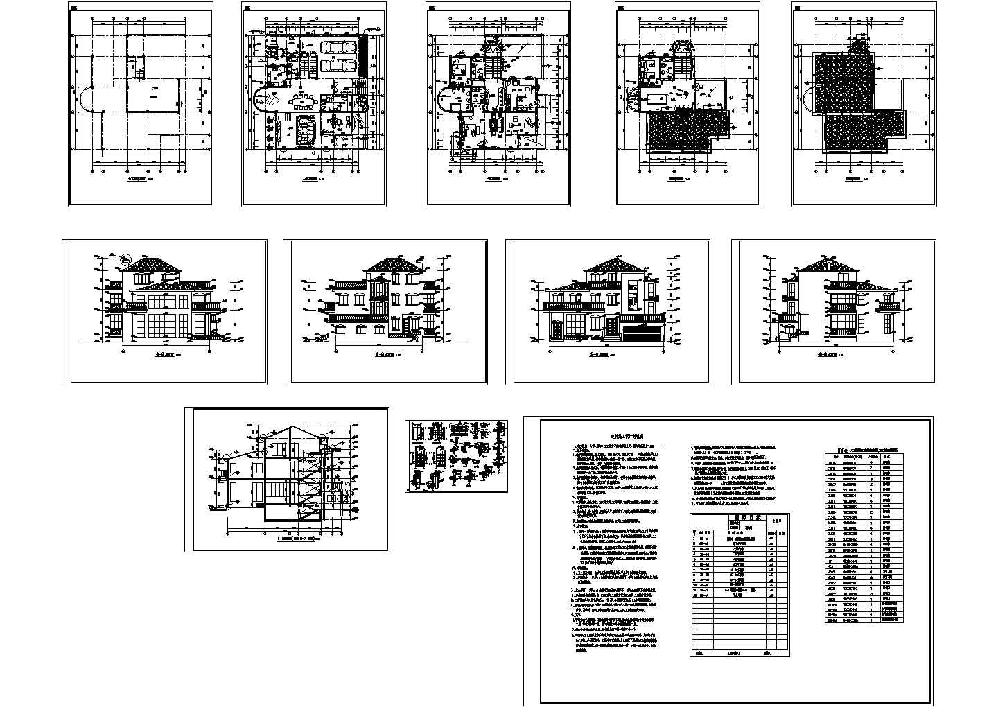 某现代豪华公馆式别墅建筑方案设计详细施工CAD图纸