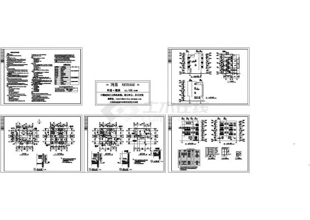 450平米局4层框架结构豪华别墅建筑+结构设计CAD图纸-图一