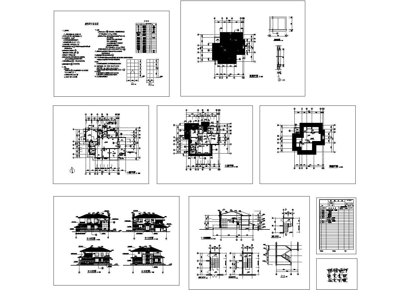某独栋别墅建筑全套详细设计方案施工CAD图纸
