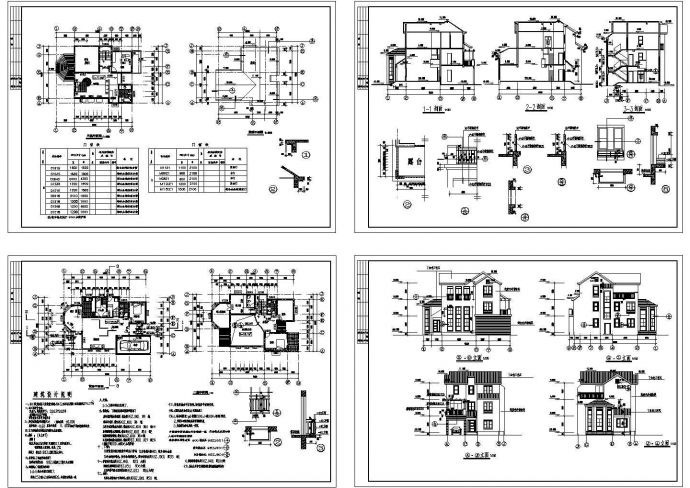 某超豪华别墅建筑详细设计方案施工CAD图纸_图1