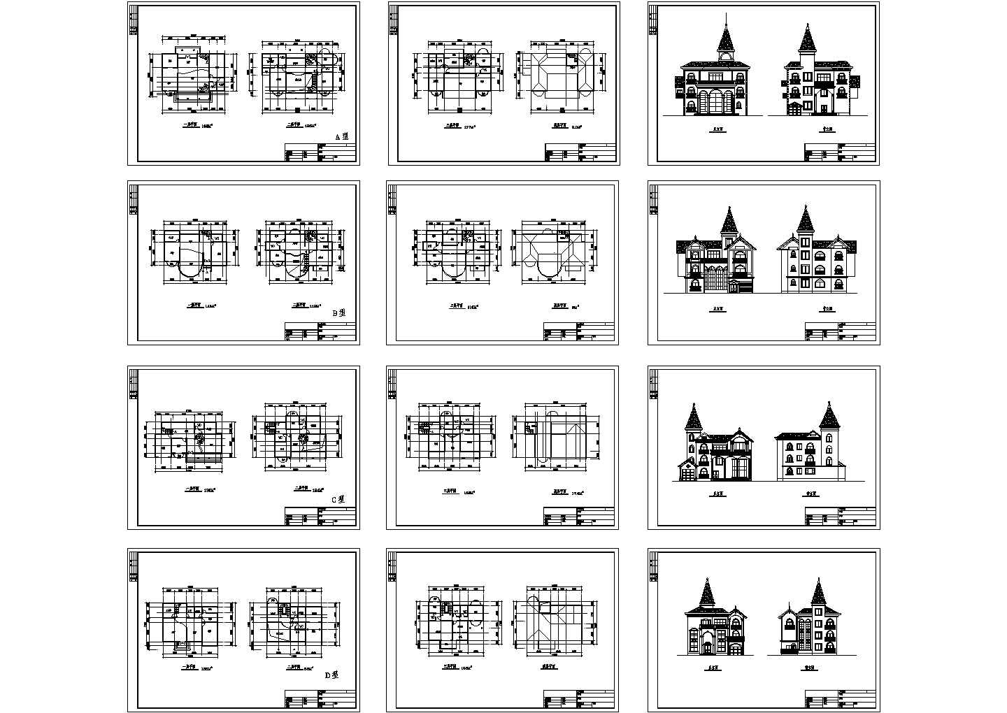 大户型楼盘别墅建筑详细设计户型方案施工CAD图纸