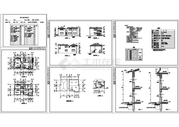 某地区经典北美风情小别墅建筑设计方案施工CAD图纸-图一