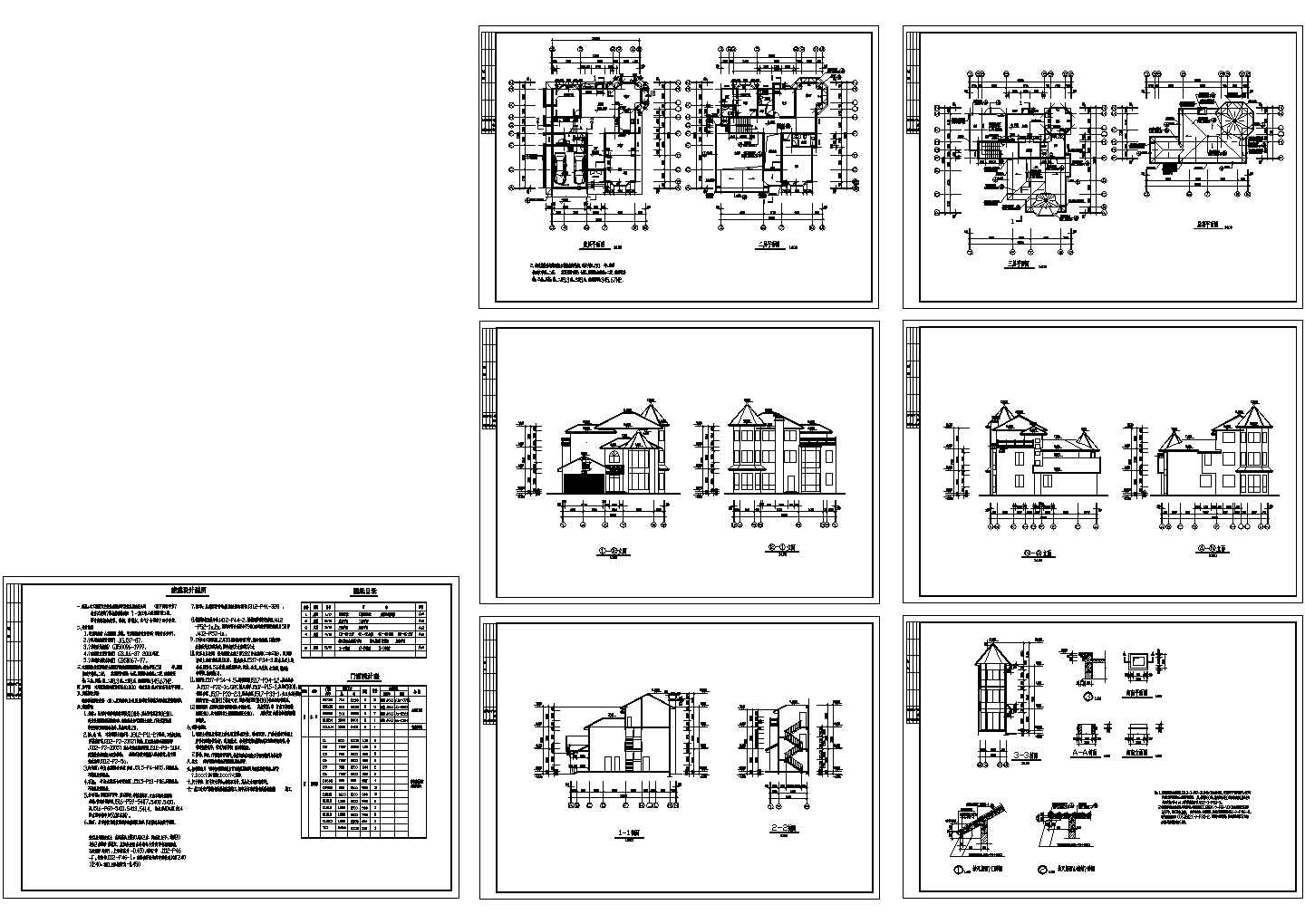 某地区经典标准10号别墅建筑结构设计施工CAD图纸