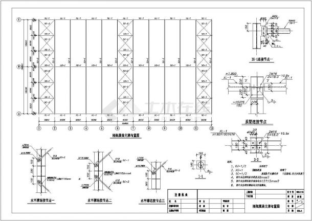 北京某36米钢结构厂房施工设计CAD图-图二