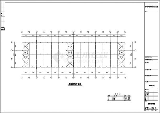 某经典标准型公司钢结构建筑工程设计施工CAD图纸-图一