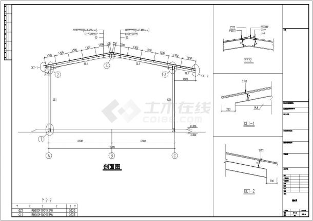 某经典标准型大公司钢结构建筑工程设计施工CAD图纸-图一