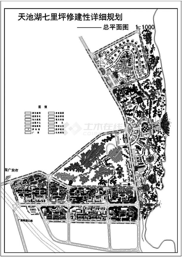公园广场绿化CAD图纸-天池湖七里坪修建性详细规划图-图一