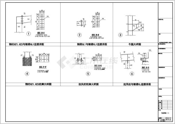 某现代标准立丰公司二期钢结构工程设计施工CAD图纸-图一