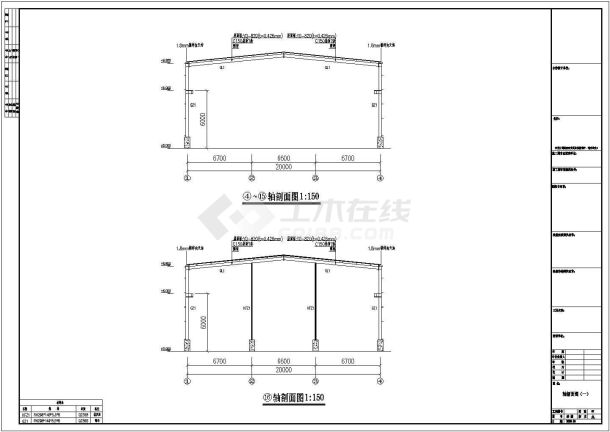 某现代标准康利石材公司钢结构工程设计施工CAD图纸-图一