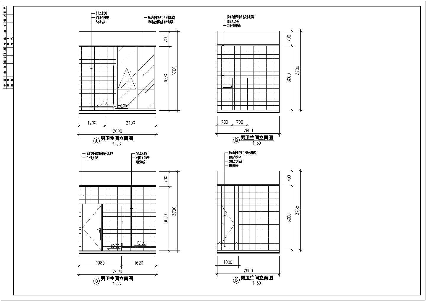 某住宅楼整层装饰设计CAD施工图