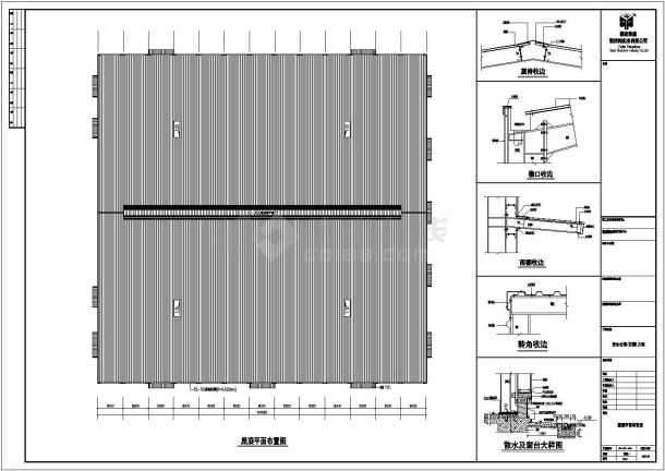 某现代标准宏企公司钢结构工程设计施工CAD图纸-图一