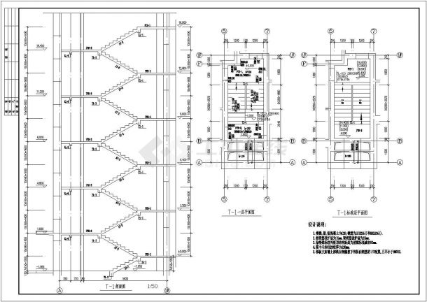 某现代标准钢筋混凝土结构住宅楼设计施工CAD图纸-图一