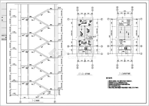 某现代标准钢筋混凝土结构住宅楼设计施工CAD图纸-图二