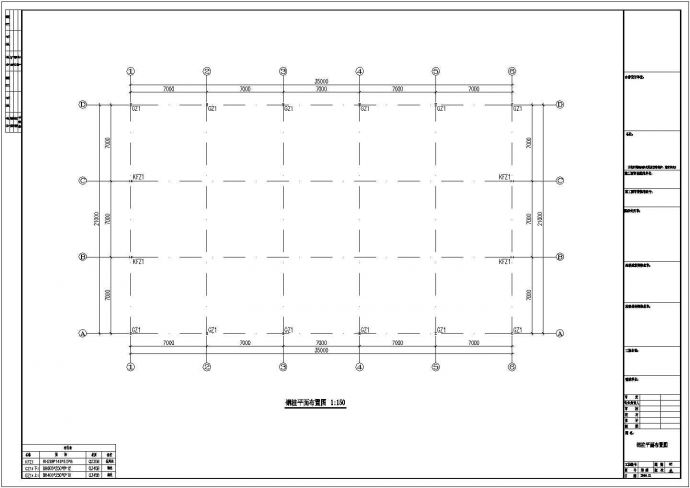 某现代标准福联公司钢结构工程设计施工CAD图纸_图1