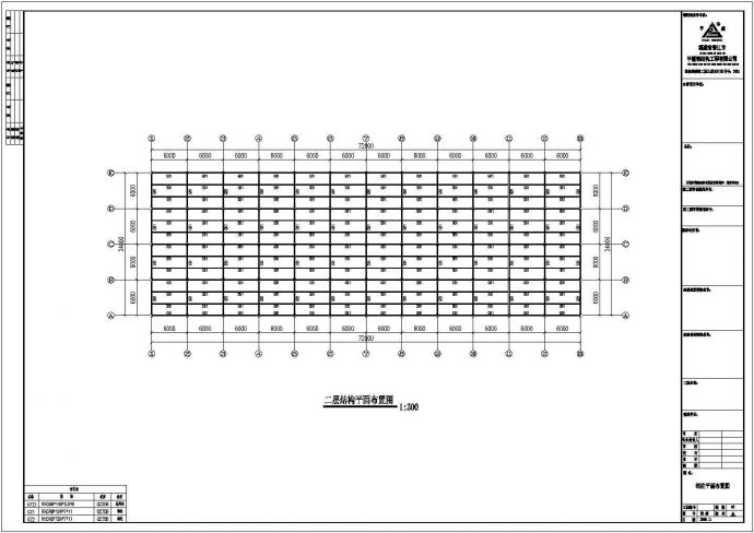 某现代标准广西工程五层钢结构建筑设计施工CAD图纸_图1